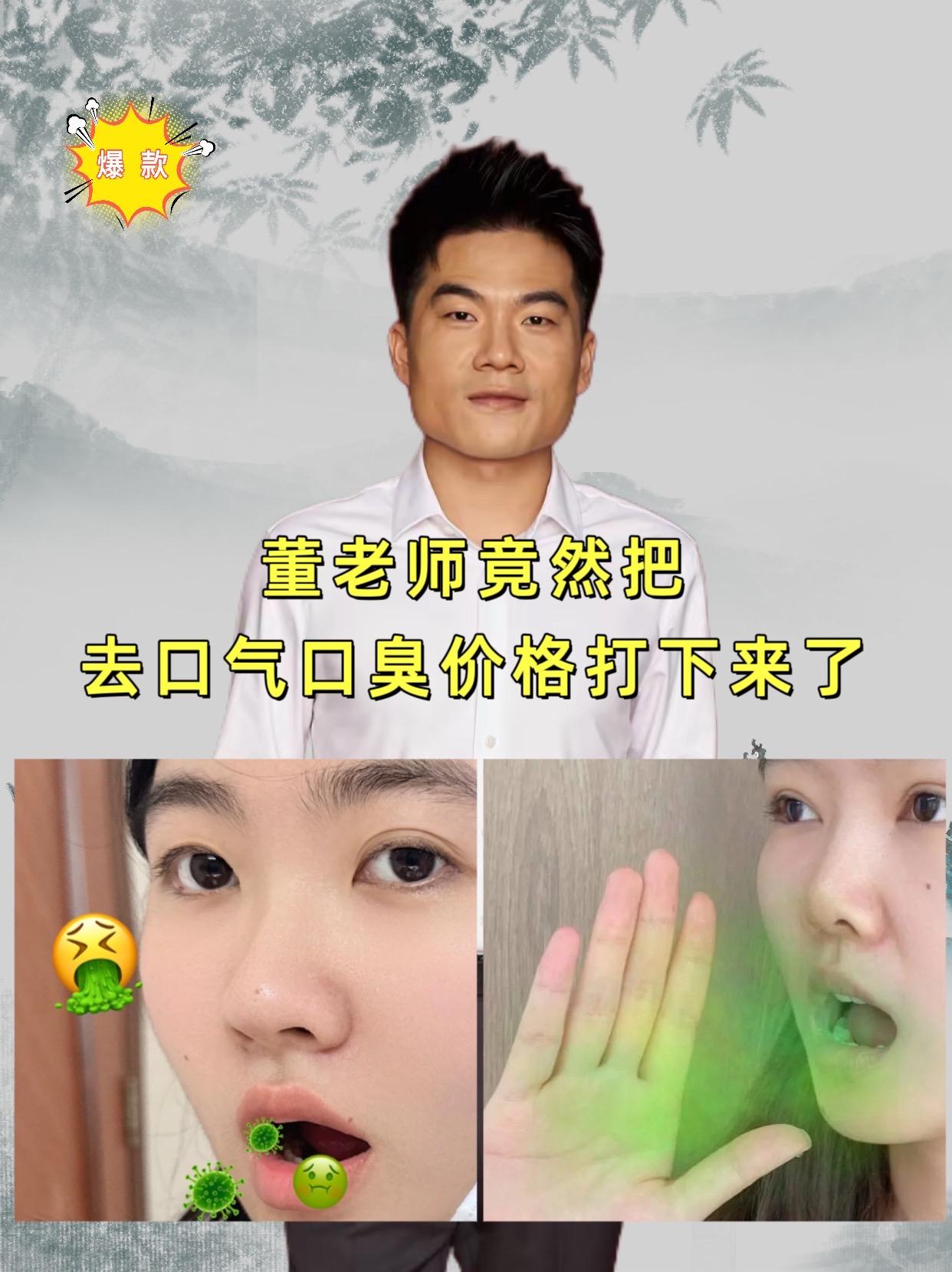 #董老师 #董老师推荐