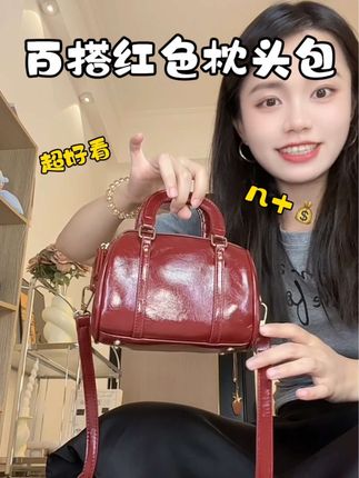 可手提可斜挎的枕头包,敲实用#包包推荐 #百搭包包 #包包种草 #平价包包 #包包
