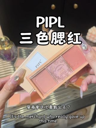 姐妹们,之前买贵了的三色腮红,来大羊毛了!#腮红推荐 #平价彩妆 #学生党好物推荐 #超便宜超划算