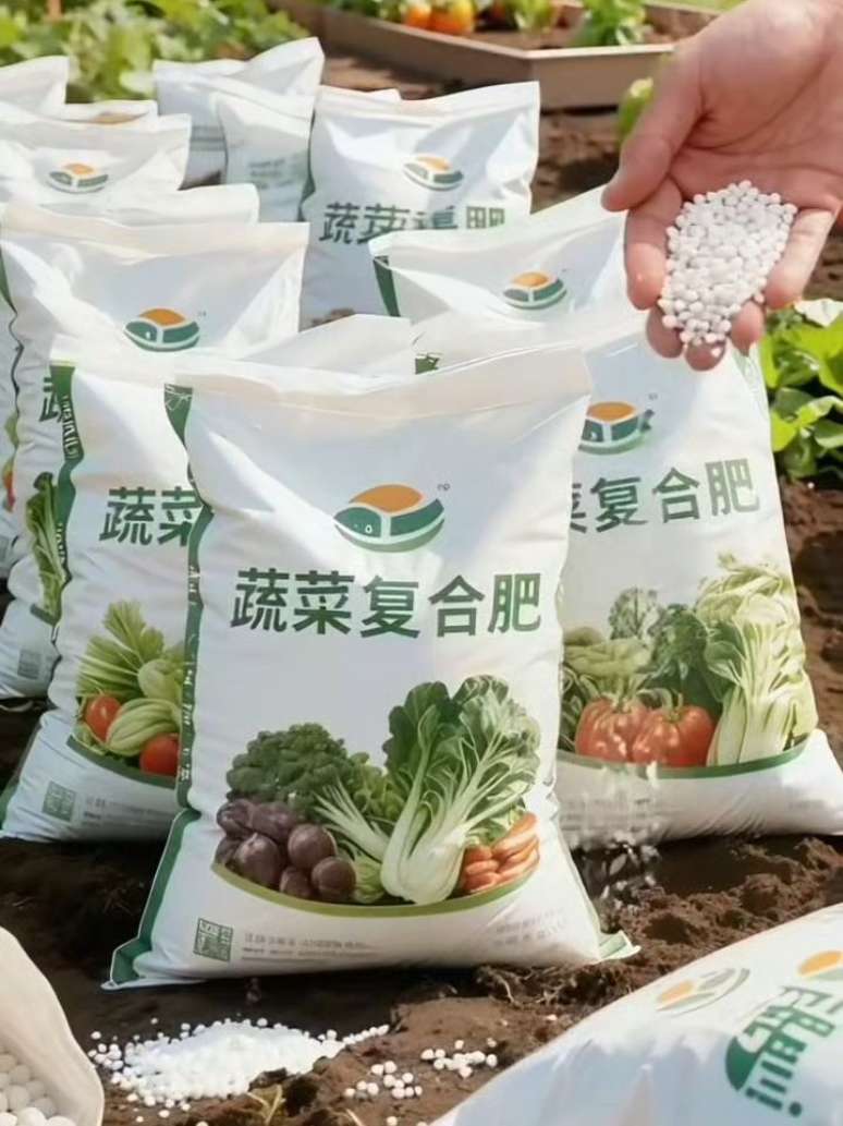 蔬菜复合肥。#蔬菜复合肥#复合肥#超便宜超划算#好物种草 #三农 #超便宜超划算