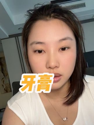 随便做实验的牙膏?抗大打啊#牙膏#莺妆牙膏 #刷牙#拍一发三