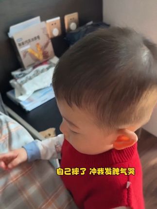 不会说话倒是不耽误告状