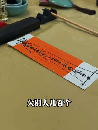 #传统文化 人生要经得起等待,阳光明媚,花自然会开