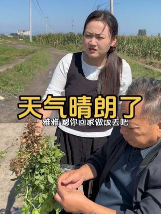 下了几天的雨,终于转晴了,整个人跟着心情也好了,趁着这个不冷不热的天气,俺几个一块出门转转#记录真实生活日常