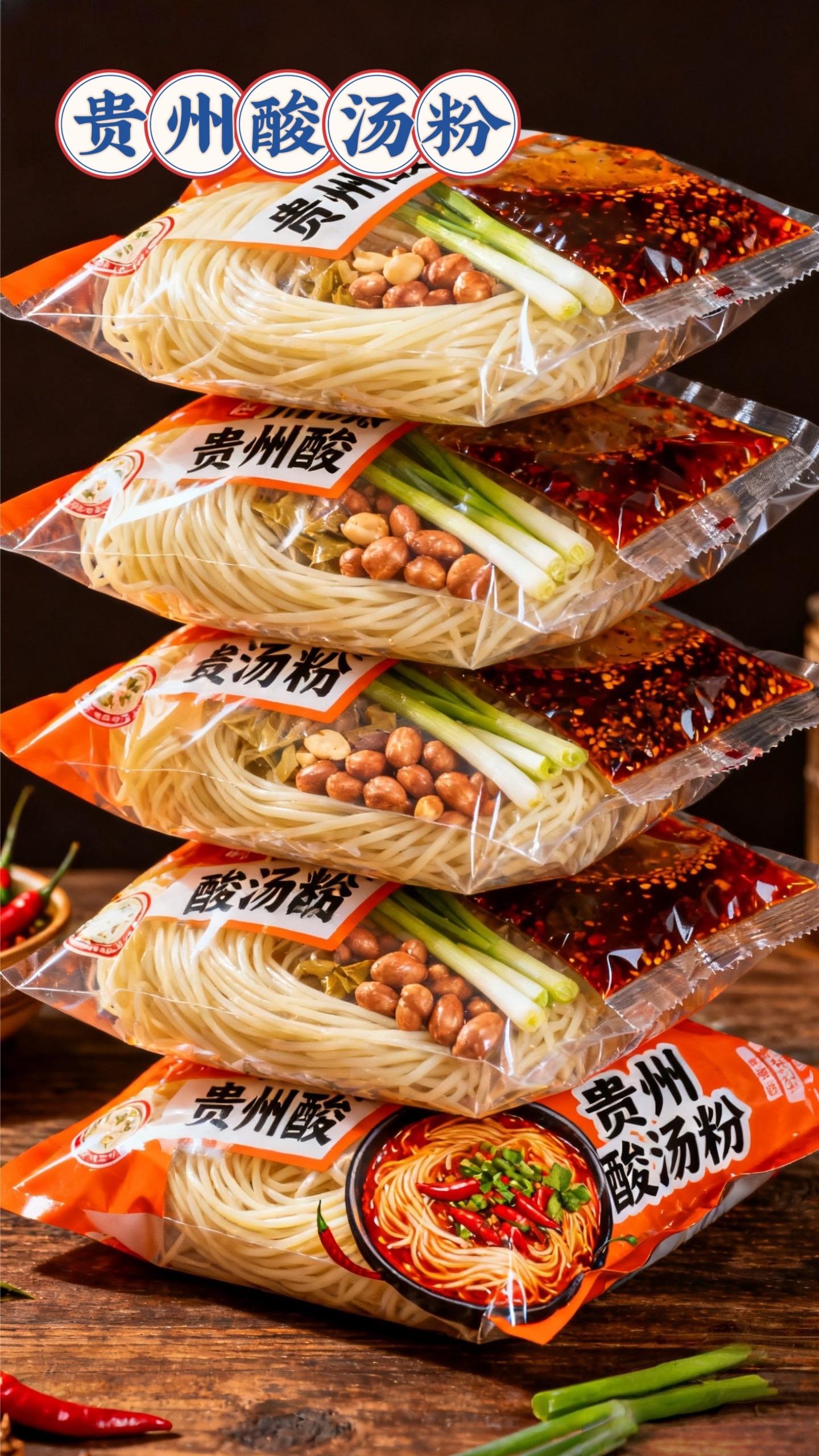 看看我们贵州人的早餐和夜宵都在吃什么?你。看看我们贵州人的早餐和夜宵都在吃什么?你们看到这碗酸汤粉馋了吗? 百吃不厌好吃到爆#快来一起尝个鲜 #强烈推荐#嗦粉