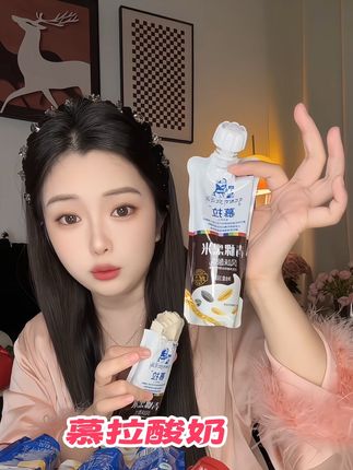 可以冻着吃的酸奶,热量超低,小料超足!#好物推荐🔥  #这也太好吃了 #酸奶 #慕拉酸奶