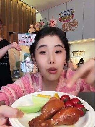 低脂去皮鸡腿到手12个#唯有美食不可辜负 #太好吃了 #今日热门🔥吃货