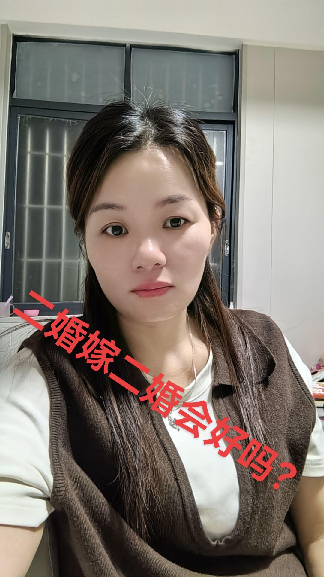 二婚嫁二二婚会幸福吗??