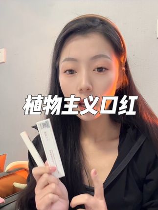 #美妆美妆 #美妆好物 秋冬天大干唇的姐妹 真的人手一支安排上