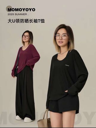 辰辰妈【自在】夏季新款女童百搭休闲亲子大U领防晒长袖T恤 #条纹控 #基础款 #日常搭配 #极简风 #长袖T恤