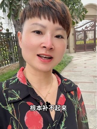 45岁以后哈,我们的身体每天钙的流失量是相当大的,就是每天靠我们吃的饭根本补不起来,身体需要的钙.为什么年轻人对不对?人家摔一跤,爬起来什么事也没有…