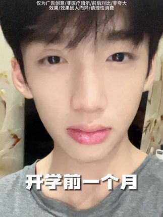 谁说男生不用护肤!!素颜被误会化了妆#男生护肤 #变帅 #抗氧化 #变帅 #好皮肤养出来