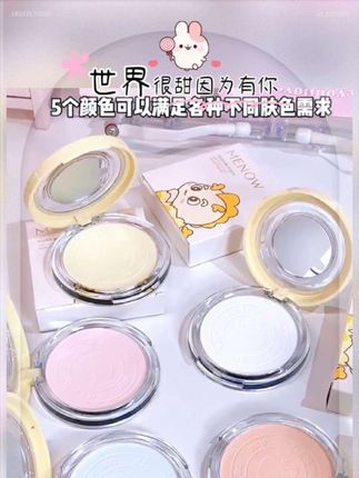 美诺的龙年限定好可爱啊颜值还挺高的 也不贵#美诺粉饼一秒磨皮 #好物推荐🔥 #粉饼 #美诺粉饼 #仙女必备