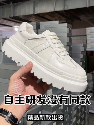 国庆出游必备自主研发没有同款厚底增高德训鞋#德训鞋 #国庆出游穿搭 #厚底小白鞋