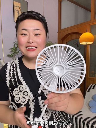 #风扇 #电风扇 #实用好物 #超便宜超划算 #夏季必备