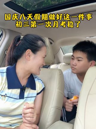 初中语数英物化五个科目的知识点、概念、公式和题型都归纳好了#知识点总结#初中五大科#考点笔记