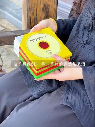 游玩聚会不得喝点小果酒嘛?这款长得像CD一样一片一片的竟然是果酒!别看它包装可可爱爱的,没有点小酒量不要一口吸完,12度喔!6种口味可以选择!一张微醺2张就破冰。睡前喝个一两片有啥烦恼明天再说!#唱片酒 #NINETEN #微醺必备高颜值酒 #好喝不贵 #微醺时刻