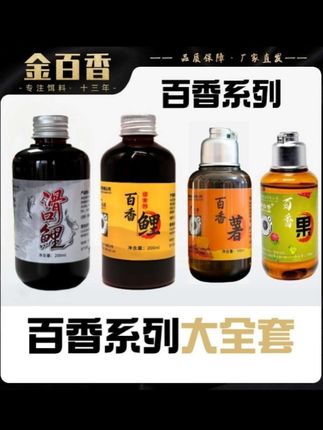 #好物推荐 #非常方便实用 【百香鱼饵添加剂全套】百香鲤果薯滑口鲤复合味型强效持久柳州品质 #源头厂家直供 #因为专注所以专业 #好产品一起分享