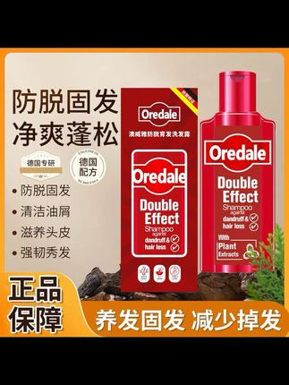 OREDALE 清洁洗发水 400ml*1 瓶秀发护理滋养净爽身体止痒强韧#防脱洗发水#生活用品#洗护好物 #清洁神器 #好物推荐🔥 @DOU+小助手