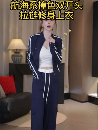 两个颜色都好看,修身显瘦#显高显瘦 #高级感穿搭 #气场全开 #秋季穿搭 #秋季搭配