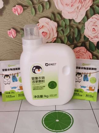 巴啦豆丁活氧泡洗粉婴儿衣物去污焕白宝宝洗衣粉除菌泡洗粉300g#母婴可用#好物分享