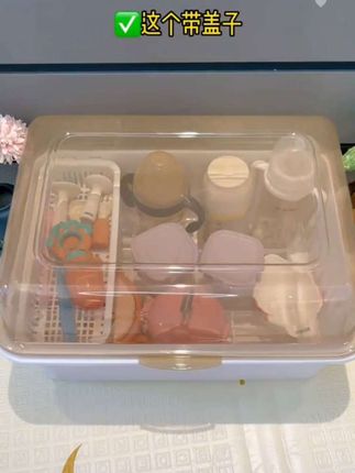 家里有娃的都建议备上这种 #奶瓶餐具收纳盒 ,再也不用担心宝宝的用品没地方放了,很大很能装,自带沥水篮和防尘盖,拿取方便又实用!建议直接入最大号!宝宝东西会越来越多!#带娃好物种草 #母婴好物 #宝宝用品收纳 #收纳神器
