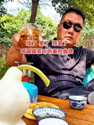 罐罐茶约起来#喝茶 #茶香四溢 #召唤茶友