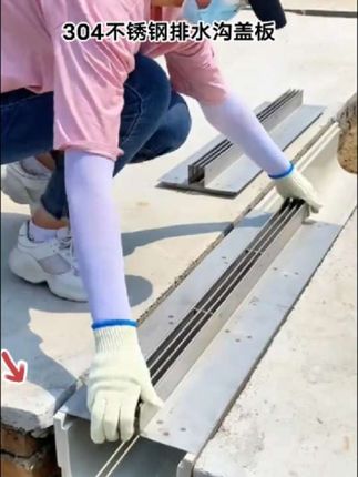 #好物推荐分享 #高性能实用工具 #排水沟盖板