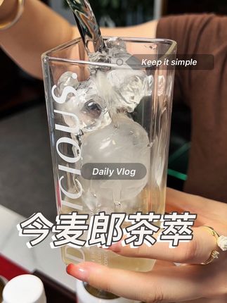 今麦郎茶萃 这个今麦郎的茶萃果茶,真的比矿泉水都划算了,淡淡茉莉花香,搭配上果汁的味道真的清甜爽口,好喝不腻#今麦郎茶粹 #茶饮料 #好喝不贵