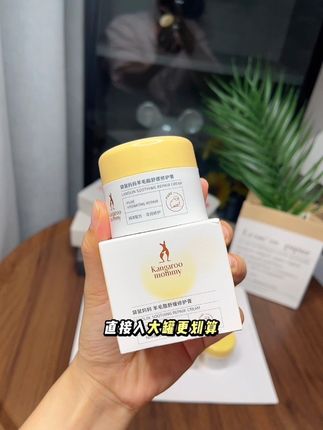 三胎经验,准备母乳喂养的孕妈妈们,建议提前备上这个羊脂膏,用了你就能体会到它有多重要,建议孕中期就开始用#哺乳期 #孕期好物分享 #羊脂膏
