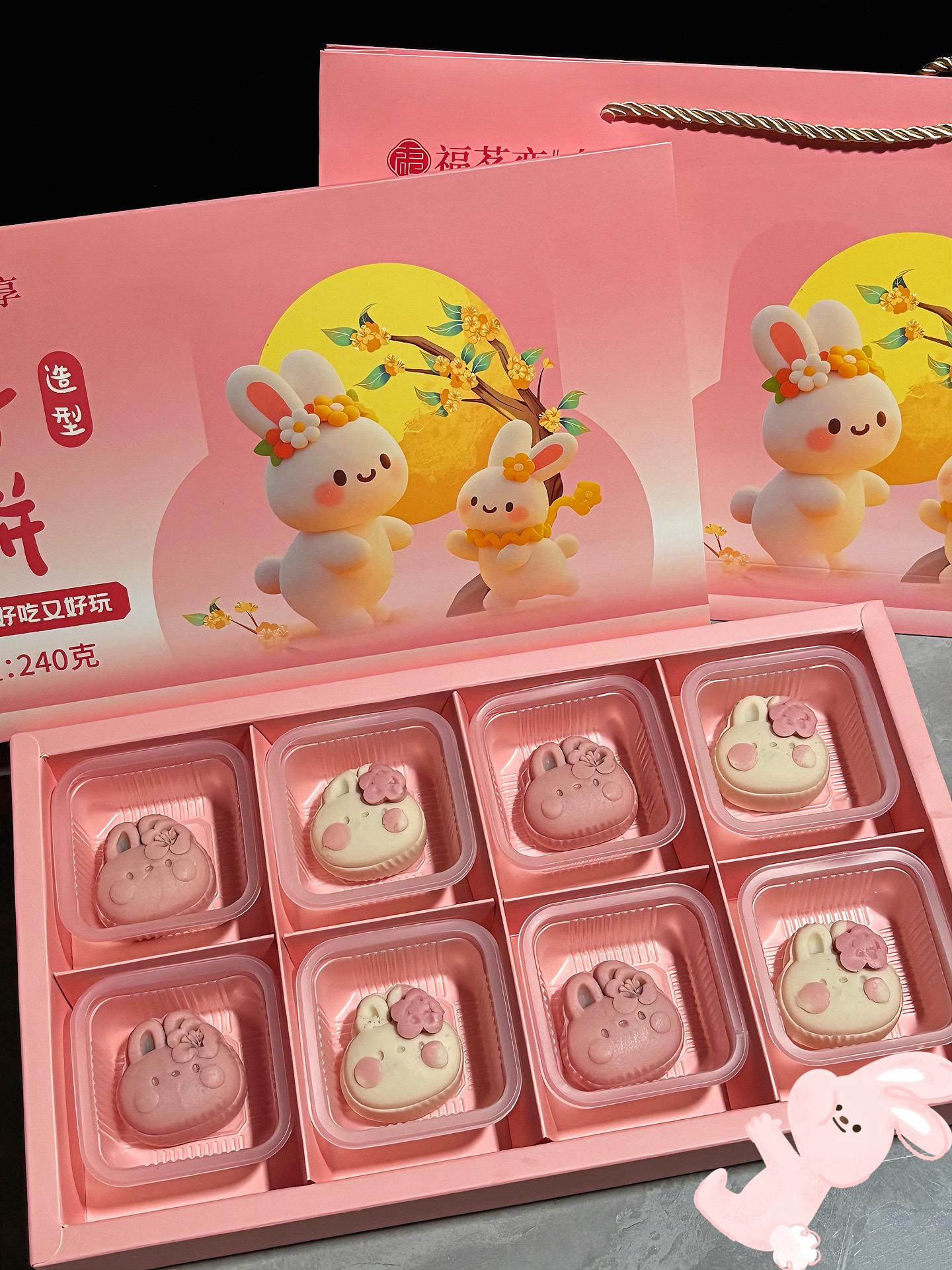 兔兔月饼,好吃又好玩!#兔兔月饼 #月饼 #少女心爆棚 #月饼礼盒