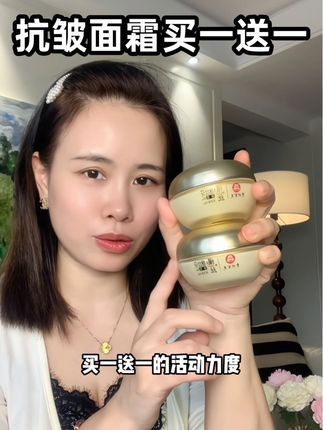 天呐!竟然薅到了#贵州百灵 缫丝花面霜正装的大羊毛#面霜 #抗皱嫩肤 #秋冬面霜 #护肤