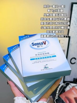 姐妹们都去用#敏飞面膜 真的一用一个不吱声!!!#面膜#面膜推荐 #面膜面膜敷起来 #护肤