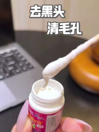 每次用这个黑头贴,撕下来那一刻爽翻了用完干净到飞起#泰国去黑头鼻贴#黑头鼻贴 #护肤 #深层毛孔清洁 #怎么清洁黑头