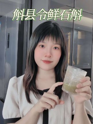 30+二胎宝妈宝藏内服被我挖到了!#斛县令鲜石斛 #铁皮石斛 #斛县令 #宝妈推荐