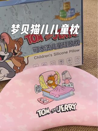 想要宝宝睡的好,梦贝猫儿枕头少不了,宝宝整晚睡的都很踏实#儿童枕头#梦贝猫儿童枕