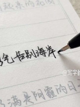 “直到我们都有勇气告别曾经的自己 ”