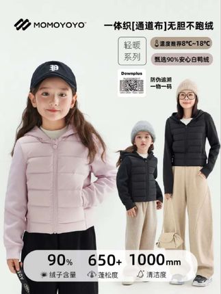 反季清货,轻薄型的羽绒外套!#反季特卖 #反季羽绒服 #清仓捡漏 #高品质童装 #高品质羽绒服