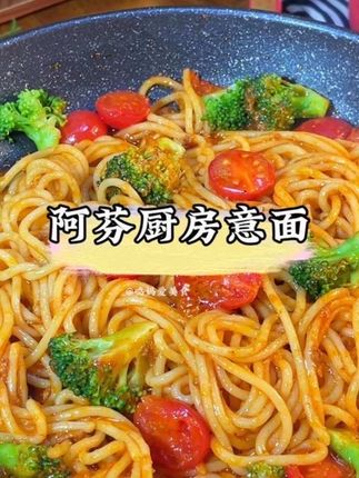 每根意面都裹满了浓郁的肉酱,一口下去还能咬到大颗肉粒,酸甜鲜香巨好吃#意面#肉酱意面#妈呀太香了