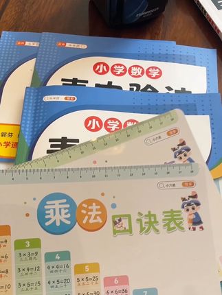 一升二的小朋友暑假里一定要练习乘法计算。