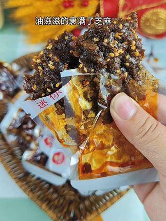 小时候吃过的笑辣辣迷你牛肉味辣条你们还记得吗?#零食推荐 #追剧小零食 #好吃到停不下来 #解馋看剧小零食 #笑辣辣辣条