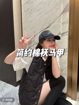#周明星#气质休闲穿搭 #专柜品质 #高级感穿搭 #显瘦显高显气质