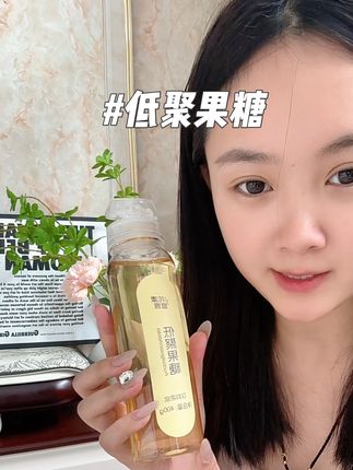 我家里经常备着这个 大人小孩都能喝#花漾宣言#低聚果糖#膳食纤维