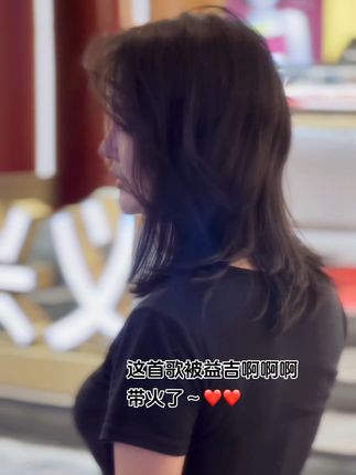 好伤感的调子、代入感好强!听着莫名的难受☹️#山歌调 #伤感