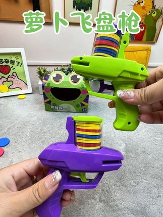买给孩子的萝卜飞盘枪也太好玩了,只要轻轻拨动板机就可以连续发射。子弹是海绵软片,非常柔软安全,打中手也不会有疼痛感。把这些软片装进这里,然后就可以连续發射了。#益智玩具 #萝卜飞盘枪 #超便宜超划算 #亲子互动 #儿童玩具