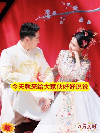 #抖音热点内容 #上熱門话题🔥🔥🔥 #我也要上热门 #溶菌酶牙膏