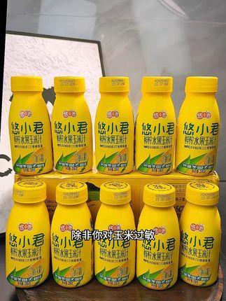 早上喝腻了牛奶,可以试试这个鲜榨玉米汁!满满的膳食纤维和营养!喝起来特别香甜浓郁#好喝不贵 #强烈推荐 #玉米汁 #仙女都在喝什么 #出游美味请上桌