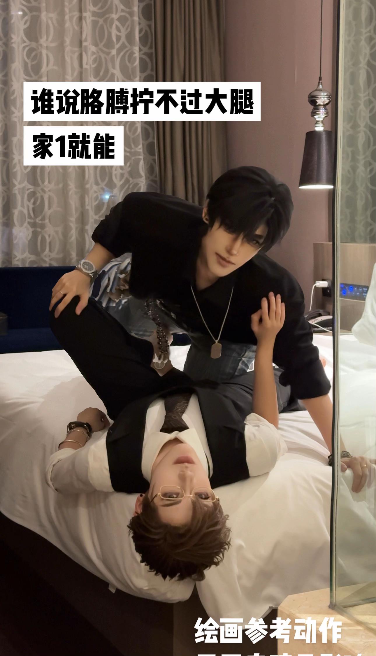 家1就能打开家0大腿。#情侣拍照姿势 #原顾 #针锋对决 #cos 家1@有事摇铃