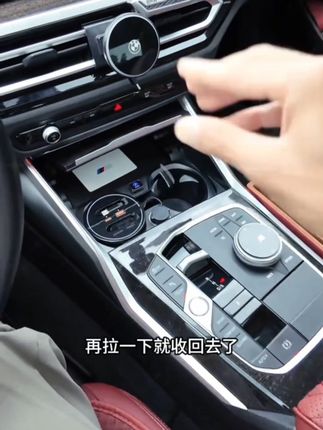 宝马全系专用/X3/X5/5系/3系/4系/i3/i5车载拓展坞中控快充扩展坞!#宝马 #宝马3系 #快充拓展坞 #车载充电器 #汽车好物