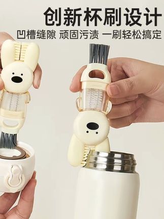 家里的杯子一定要认真清洗,不然相当于喝脏水,这个四合一杯刷推荐!#四合一兔兔杯盖刷 #杯盖清洁刷 #居家好物 #清洁刷子 #洗杯子神器